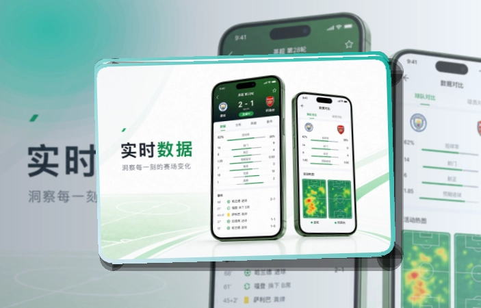 开云APP使用指引页面